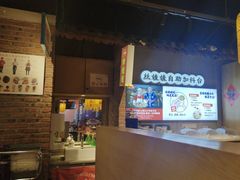 -怪噜范·老贵阳街头名小吃(汇金星力城店)