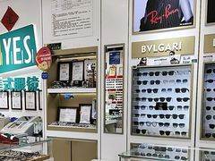 -美式眼镜·授权蔡司.依视路.尼康.豪雅.明月(人民广场店)