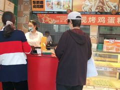 -東更道点心行(利客来店)