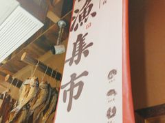 -耕渔小院·湖南鱼鲜(望城店)