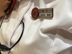 -海底捞火锅(北金鹰店)