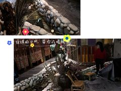 -馬蘭花開(车站大道店)