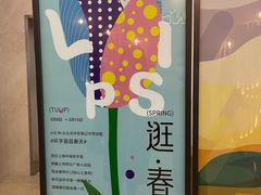 -中海环宇荟