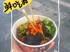 -黑色经典臭豆腐·湖南特产(坡子街店)