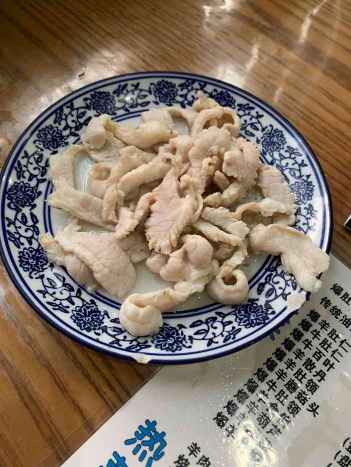东兴顺爆肚张-"很火爆,下午2点到的,开始没有地方,在门.