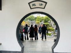 -清晏园