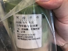 -阿嬷手作(南宁百盛印象城店)