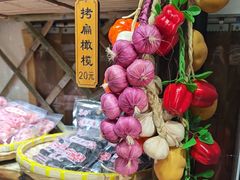 -苏州市吴中区光福窑上花果蜜饯厂