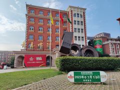 -青岛啤酒博物馆