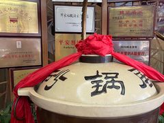 -砂锅居(西四店)