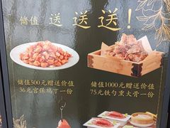 -大铁勺新津菜(中北永旺店)