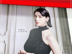 -苏州人民商场
