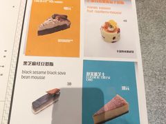 -Seesaw Coffee(上生新所店)