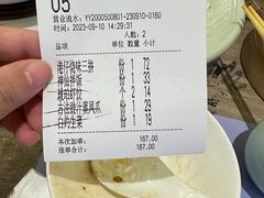 -茶港·点心·啫啫煲(范湖万达广场店)