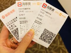 -亦庄创意生活广场