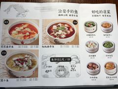 -渝是乎川渝小炒(新世界百货望京店)