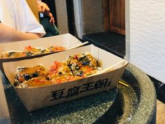 暴雪豆腐-品腐记·豆腐王朝(老门东总店)