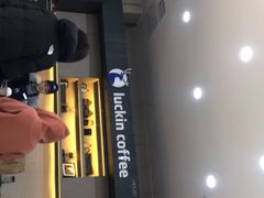 -瑞幸咖啡(国际珠宝交易中心店)