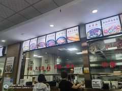 -薛昌利大米凉皮(北新街店)