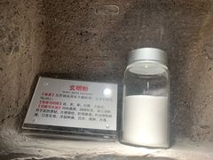 -广东中医药博物馆