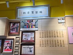 -仁信双皮奶(庙前直街店)