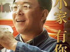 -CGV星星影城(颐堤港ScreenX店)