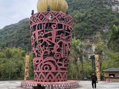 -明仕田园