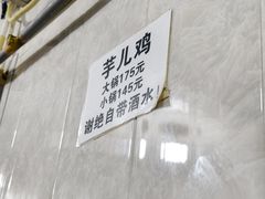 -石灰市毛记烧鸡公(解放碑店)