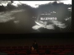 -保利国际影城(万家邻里店)