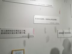 -成都失恋馆