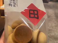 -田小狗的饭店(碧桂园店)