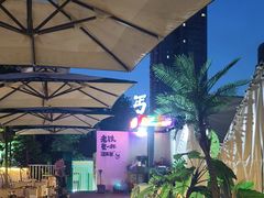 -北丐先生·野馄饨烧烤(雨花万象店)