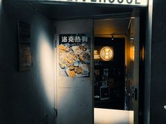 -Vox Livehouse(长沙店)