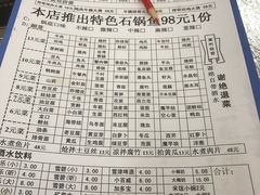 -百味香重庆鸡公煲(厦大学生公寓老店)