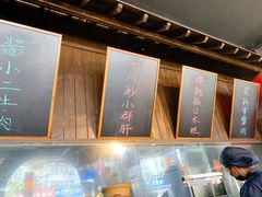 -打酱油·非遗淮扬菜(瘦西湖梅岭店)