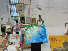 -西湖区图书馆(古墩路)