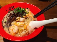 -一豚轩·烧鸟·豚骨拉面(五四路店)