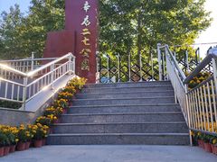 -长辛店二七公园