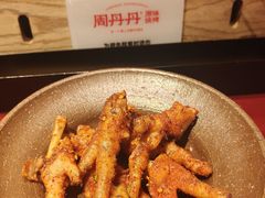 -周丹丹原味烧烤(香格里拉店)