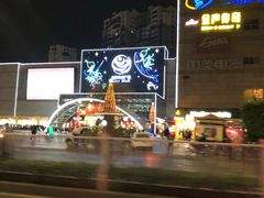 -乐海城市广场(同安店)