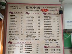 -荔林食店(西华路店)