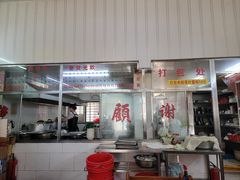 -东兴牛肉店(庄府巷店)