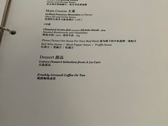 -广州塔卢特斯法国旋转餐厅