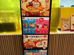 -麦当劳(凯德MALL太阳宫店)