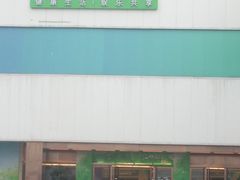 -堂会(白云店)