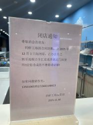 -钓虾工场·钓虾·赶海(回龙观店)