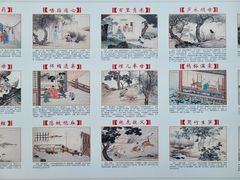 -檀园