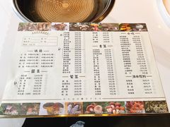 -爱膳菌锅锅(阳南店)