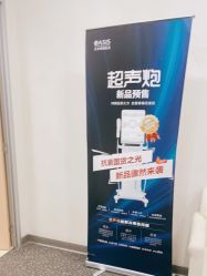 -北京明德医院·医疗美容