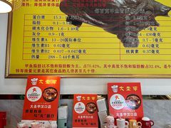 -大圣甲(汉口店)